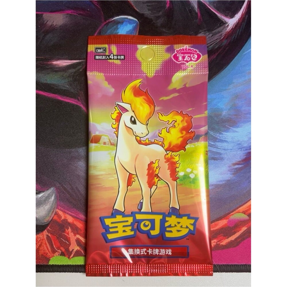 Pokemon Chinese Gem Pack 4 Booster Pack SEALED